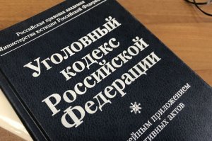 Сотрудники отделения полиции п.Строитель раскрыли кражу денег